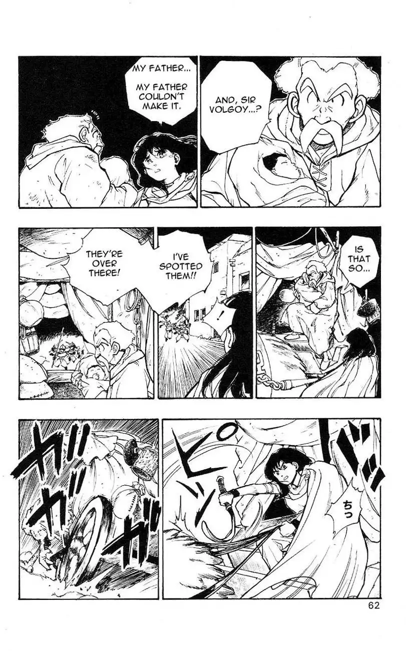 Dragon Quest Emblem of Roto Chapter 1 61